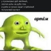 skeldaliev