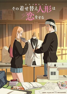 Новый трейлер и постер 2-го сезона аниме «Sono Bisque Doll wa Koi wo Suru»